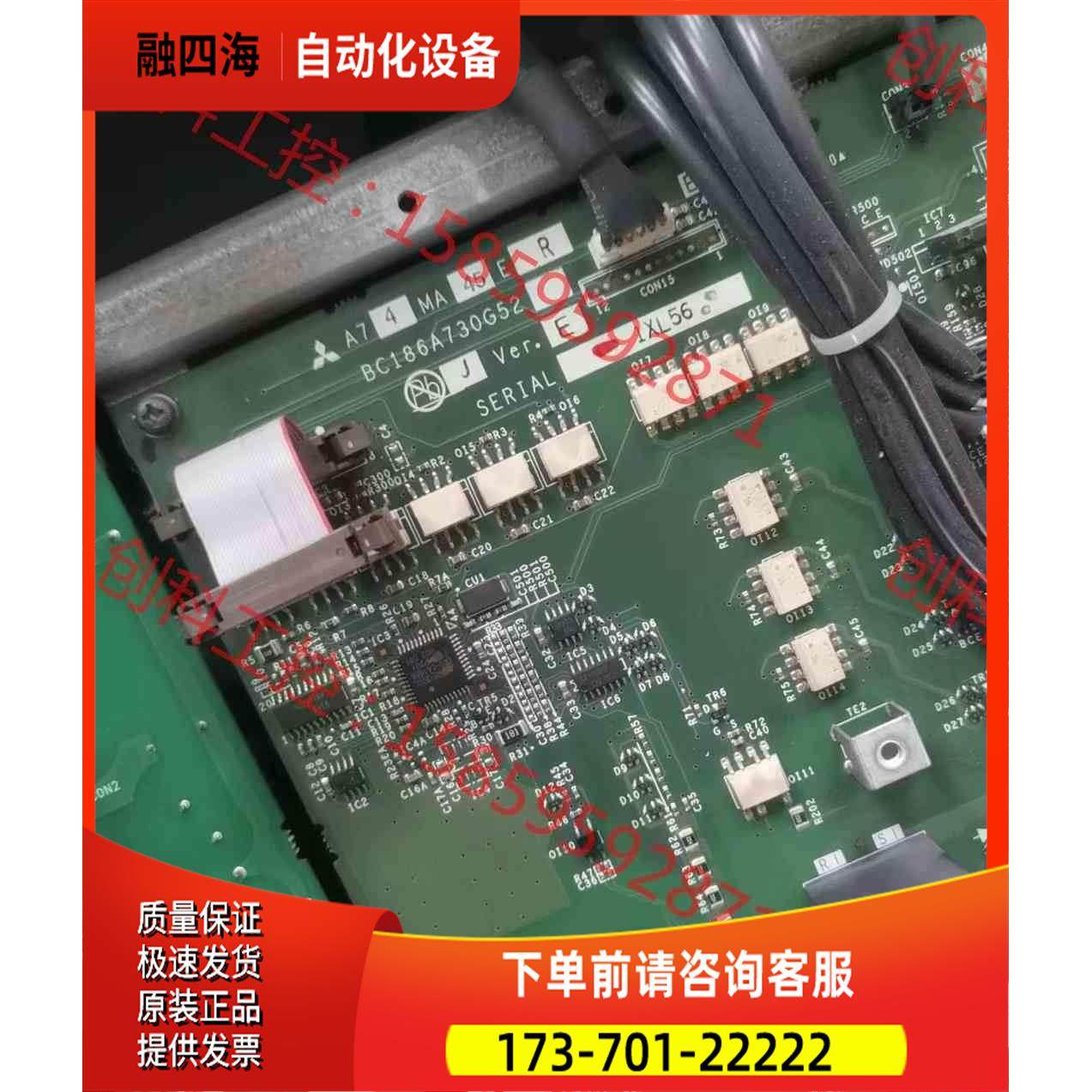 A74MA45E变频器板 BC186A730G5【议价】