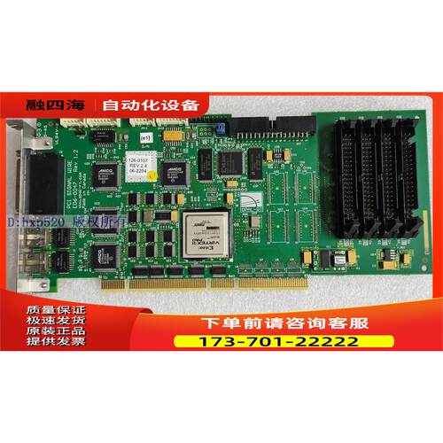 OPAL-RT PCI SIGNAL WIRE E06-0047 REV 1.2 126-0107 卡【议价】