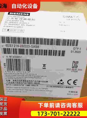 PLCS7200CN模块6ES72142AD230XB82BD23224X【议价】