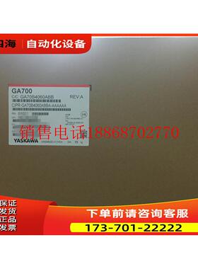 GA700 安川变频器CIPR-GA70B4060ABBA 22kw 三相380V【议价】