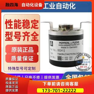 器OYK 01000并条机编码 27AK2T6TN 01024 议价 热销TSI40N