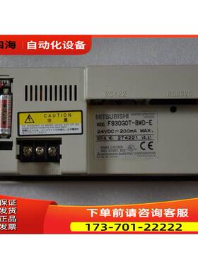 触摸屏 F930GOT-BWD-E 【议价】