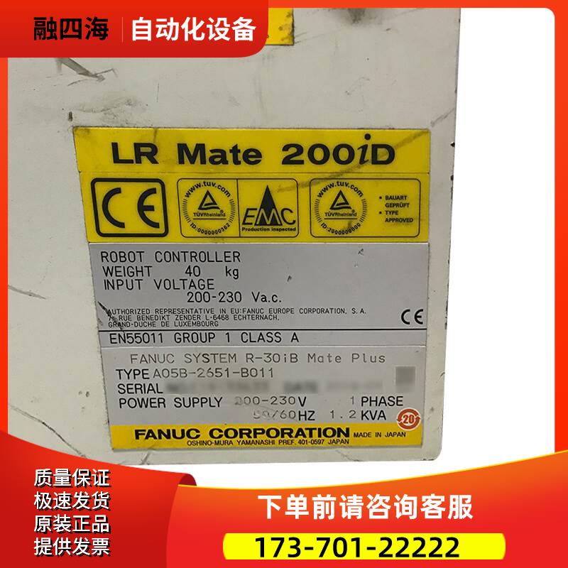 A05B-2651-B011 B001 2611-B202 机器人主机电箱 【议价】