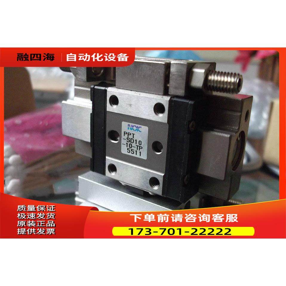 N气缸PPT-SD10-10-TPQR 出【议价】