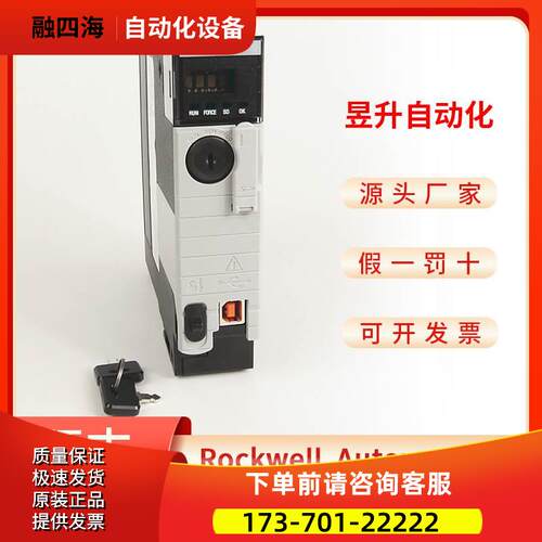 AB 1756-L81EK 1756-L81ES 1756-L82ES 1756-L82ESK 【议价】