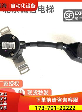 电梯配件/SBX-8192-5MD 64-014-C13AENEXWAY编码器X6C-33【议价】