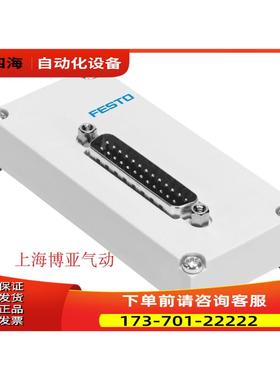 FESTO 费斯托 电磁阀 VAEM-L1-S-M1-44 573446 【议价】