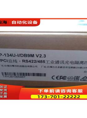 CP-134U-I RS-422/485 PCI 串口卡 4口隔离