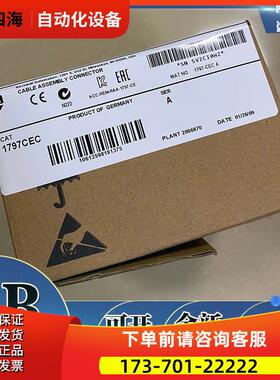 AB 1797-TPYS 1797-XT 1799-12SPCON 模块【议价】