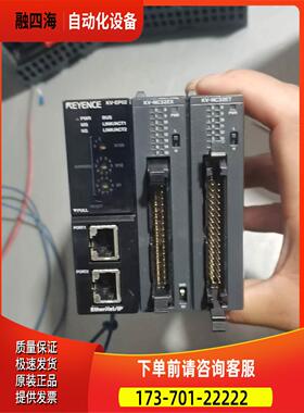 KV-EP02，KV-NC32EX，KV-NC32ET【议价】