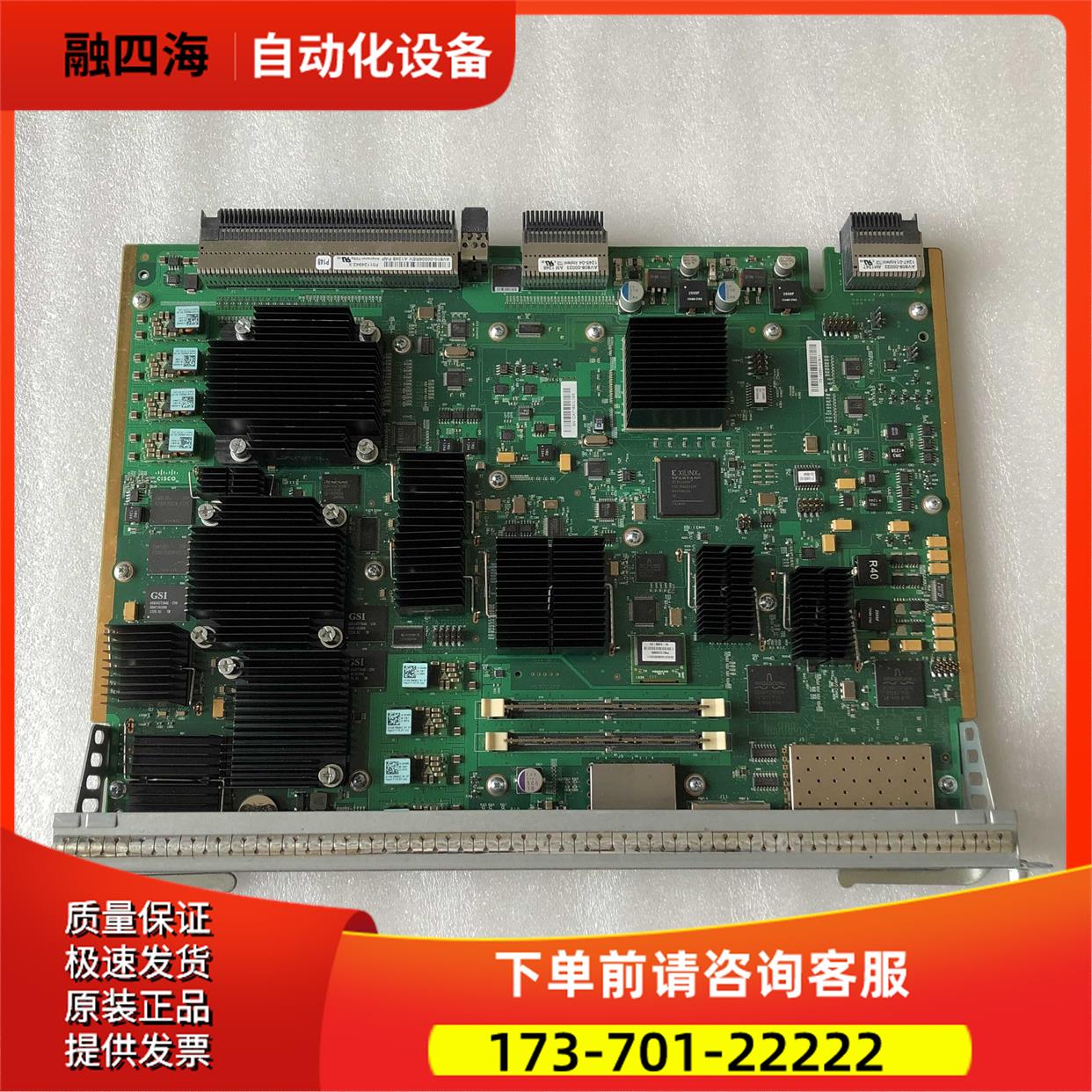 引擎板卡 WS-X45-SUP7-E 用于WS-C4507R+E机框【议价】