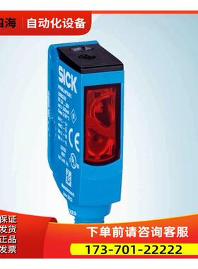 西克型光电器 WTB9L-3N2261 号1062523 【议价】
