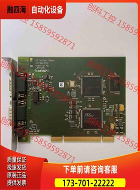 赫优讯 | Hilscher CIF50-DPS pro【议价】