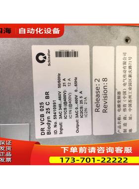 9.5成新迅达3300变频器BIODYN25CBR/59410991/DRVCB025【议价】