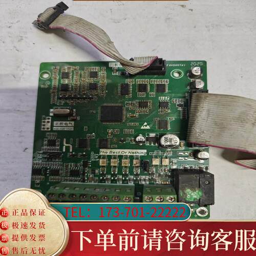 议价【议价】F4R2657A1控变频器主板,包邮120适用