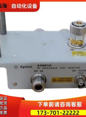 安捷伦16093A+16047E+16117B+42841A+16092A+43961A+16195B夹具【