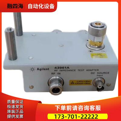 安捷伦16093A+16047E+16117B+42841A+16092A+43961A+16195B夹具【