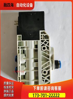 FESTO费斯托 电磁阀 VUVB-L-M42-AD-Q6-3AC1 537550 【议价】