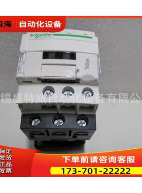 LC1D150BD 三极直流接触器 150A DC24V线圈【议价】