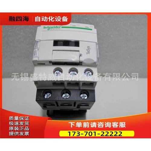 LC1DTK12M7C TeSys 切换电容接触器【议价】