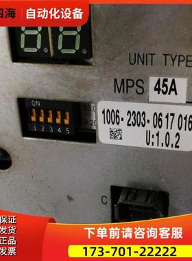 UMA器 MPS4 1006-2303-0617016【议价】