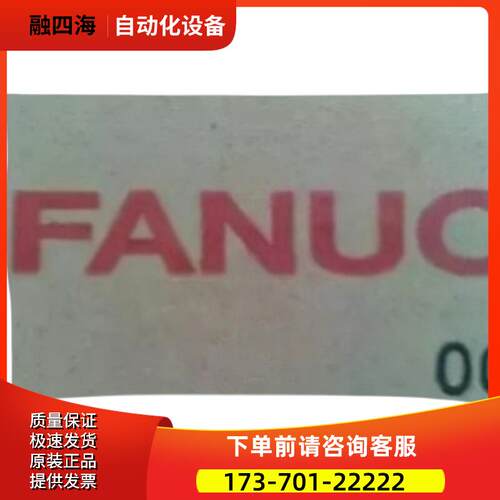 A02B-0236-C231,配件/【议价】