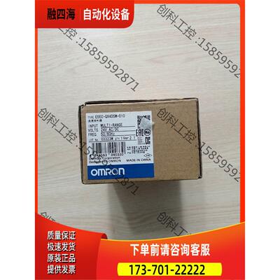 E5EC-QX4DSM-010，【议价】
