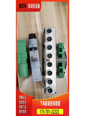 IBS RL 24 DI 16/8-LK-2MBD 2731584 模块 包装【议价】