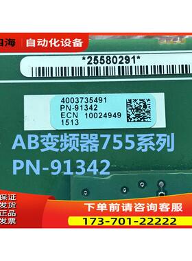 AB755系列变频器PN-89062 PN-91342板详细【议价】