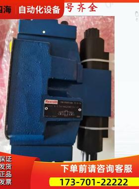 Rexroth电液换向阀 4WEH16J63/6EG24NETZ4/10 力士乐先导式溢【议