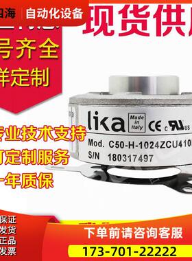 C50-H-2500ZCU48编码器-360-400ZCU410L2-C50-H-300ZCU410PL5-L5