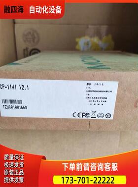摩莎CP-114I 4口 RS-422/485 PCI多串口卡光电隔离