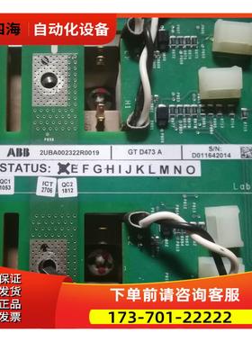 2UBA002322R0019 ABB高压变频器ACS580MV R3功率单板【议价】