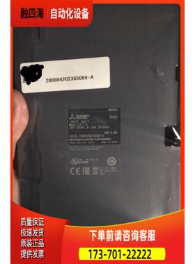 QX11L INPUT UNIT MITSUBI【议价】