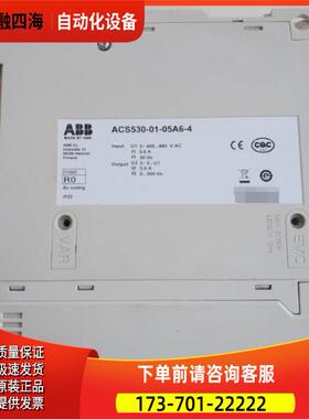 ABB变频器 ACS530-01-02A6/03A3/04A0/06/07A2/09A4/12A6-4【议价