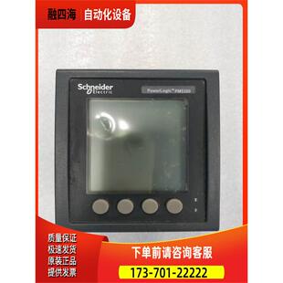 METSEPM5310 件出【议价】