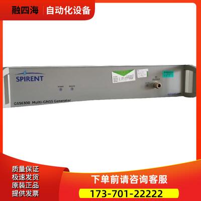 SPIPENT思博伦GSS6300/M模拟GNSS卫星信号发生成器 6700 6560【议