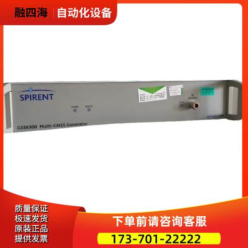 SPIPENT思博伦GSS6300/M模拟GNSS卫星信号发生成器 6700 6560【议