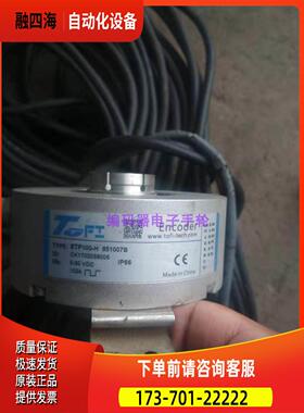 ETF100-H 851007B编码器1024 5-30VDC托菲TOFI光电代用【议价】