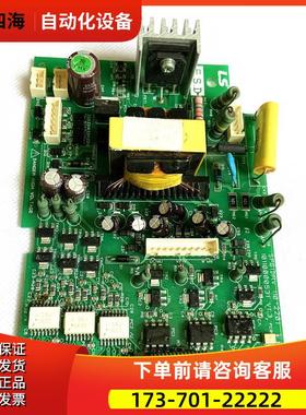 LG产电LS变频器IS5系列11-15-18.5KW-22kw触发电源板板【议价】