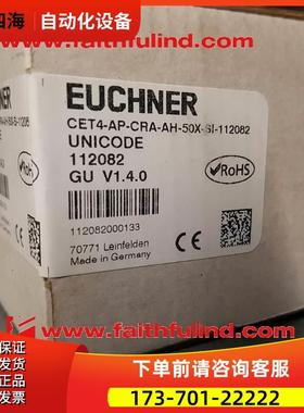Euchner 112082 安士能安全开关 CET4-AP-CRA-AH-50X-SI【议价】