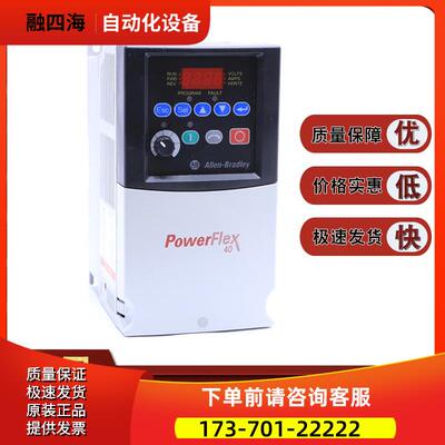 22B-B017N104 PF40 交流变频器,3.7kW5 ,240V AC 22BB017N104【议