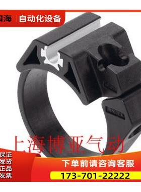 FESTO 费斯托磁性开关 安装件 SMBR-10-12 175102 【议价】