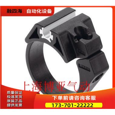 FESTO 费斯托磁性开关 安装件 SMBR-10-12 175102 【议价】