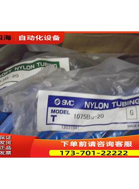 SMC气管T1209B/T1075B/BU-20 出【议价】
