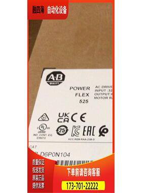 25B-D6P0N104 【议价】