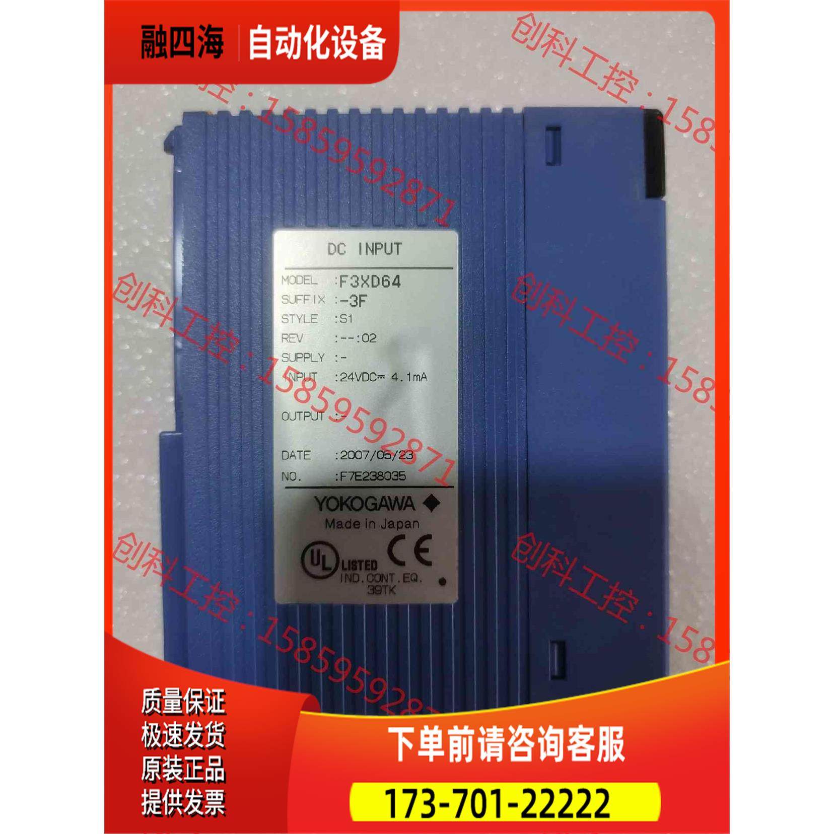 YOGAWA 横河 F3XD64-3F 53个 包【议价】,3C数码配件,其它配件,淘宝优惠券,粉丝福利购,淘宝优惠卷