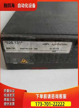 阿奇夏米尔电路板PIASTRA IOB-06B626.131 【议价】
