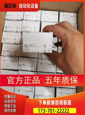 IFM IM5117 IM5116 IM5115传感器