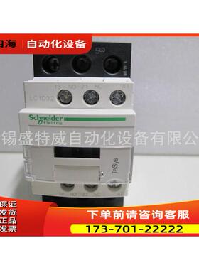 LC1D32BL 三级接触器,直流低功耗24V控制电压【议价】